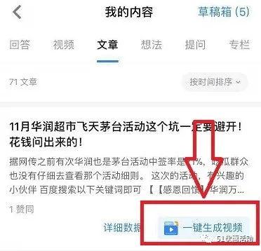 吃瓜群众视频网址是什么,吃瓜群众视频网址大曝光！