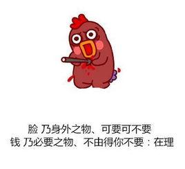 娱乐吃瓜经典语录大全,笑料百出，揭秘明星幕后趣闻