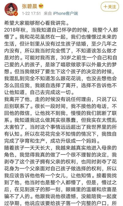 想进娱乐圈吃瓜的文案